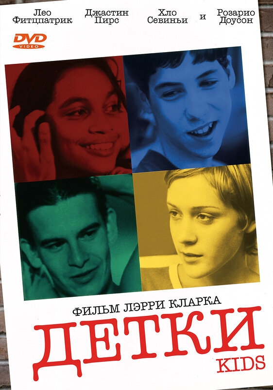 Смотреть Детки онлайн в HD качестве 720p