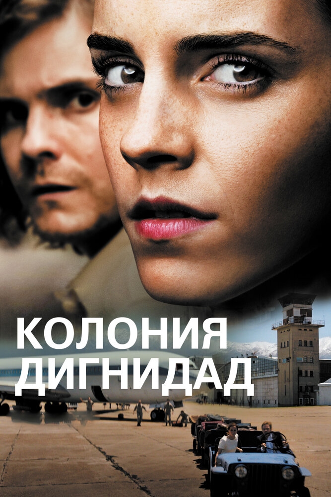 Смотреть Колония Дигнидад онлайн в HD качестве 720p