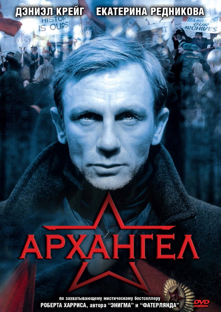 Смотреть Архангел онлайн в HD качестве 720p