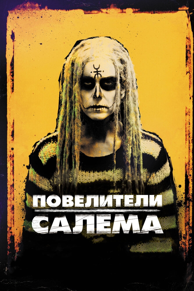 Смотреть Повелители Салема онлайн в HD качестве 720p