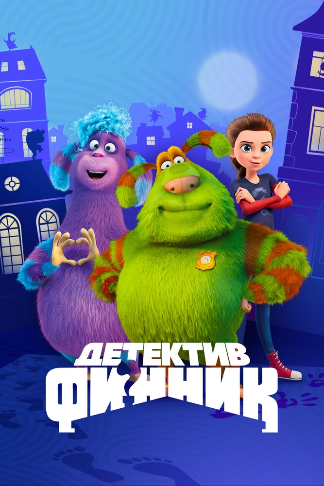 Смотреть Детектив Финник онлайн в HD качестве 720p