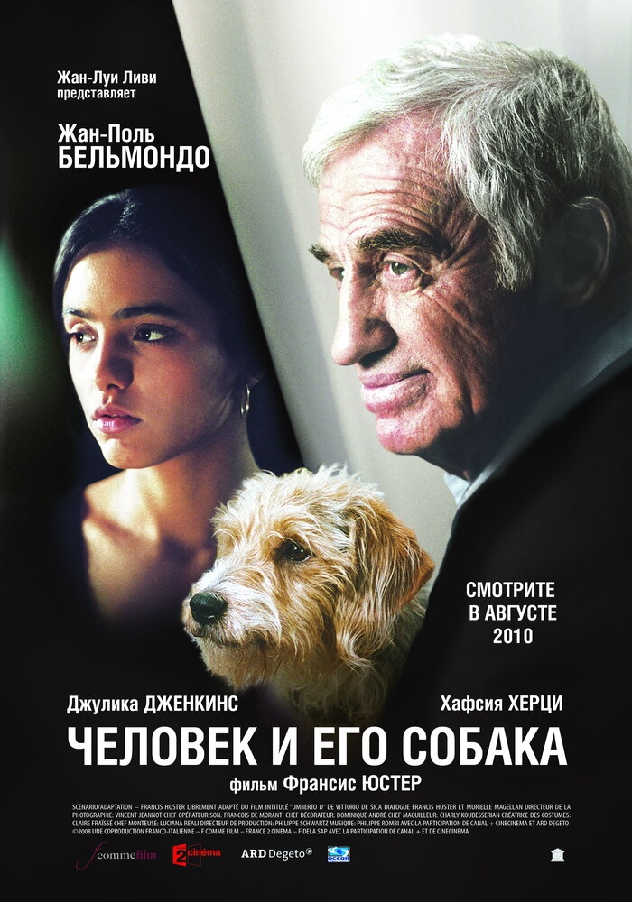 Смотреть Человек и его собака онлайн в HD качестве 720p