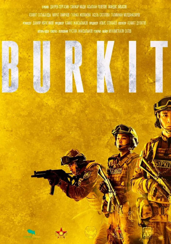 Смотреть Burkit онлайн в HD качестве 720p