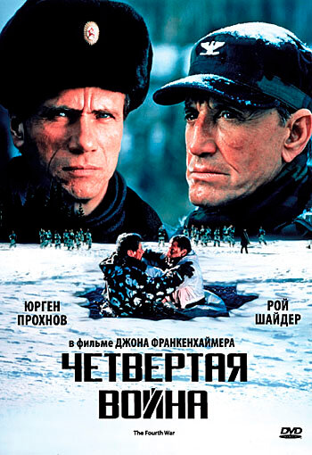 Смотреть Четвертая война онлайн в HD качестве 720p