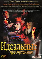 Смотреть Идеальные преступления онлайн в HD качестве 720p