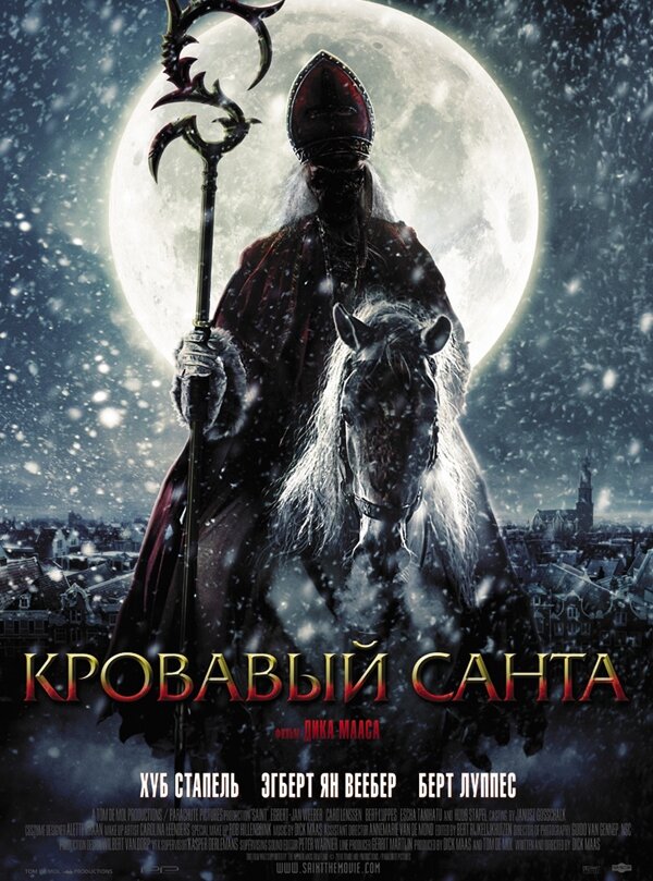 Смотреть Кровавый Санта онлайн в HD качестве 720p