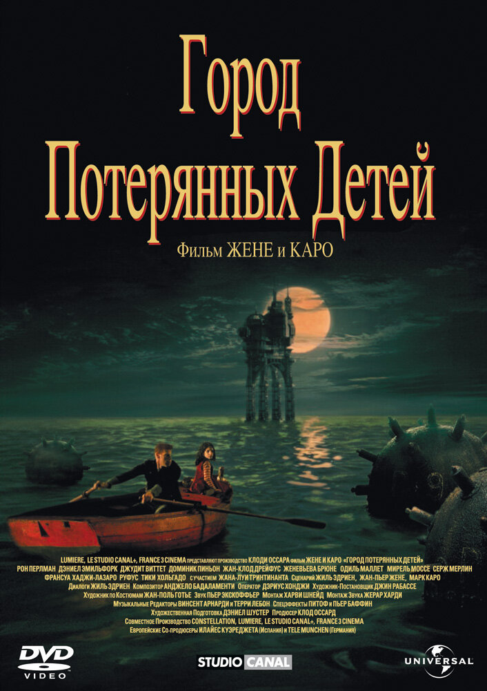 Смотреть Город потерянных детей онлайн в HD качестве 720p