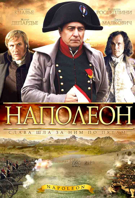 Смотреть Наполеон онлайн в HD качестве 720p