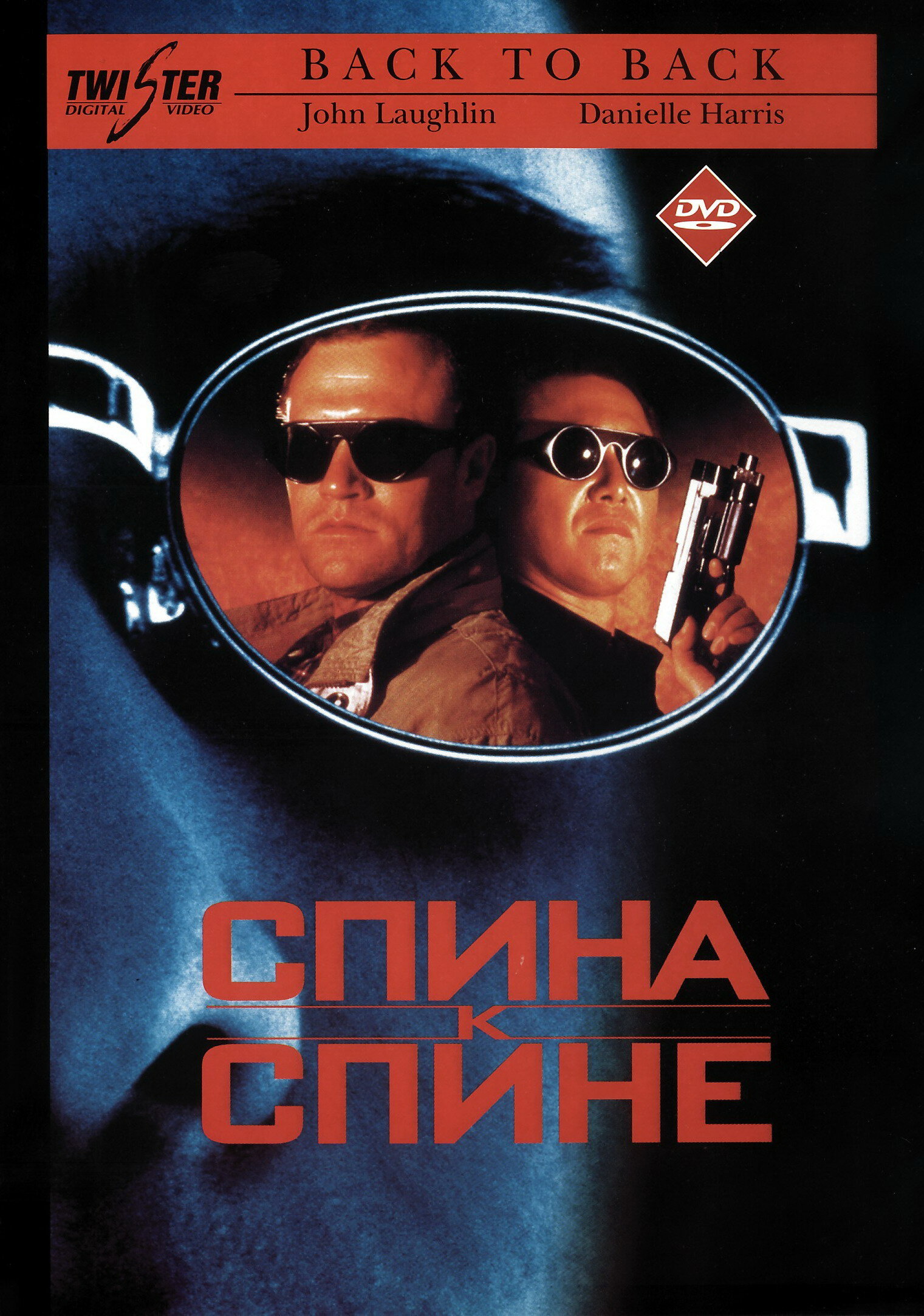 Смотреть Спина к спине онлайн в HD качестве 720p